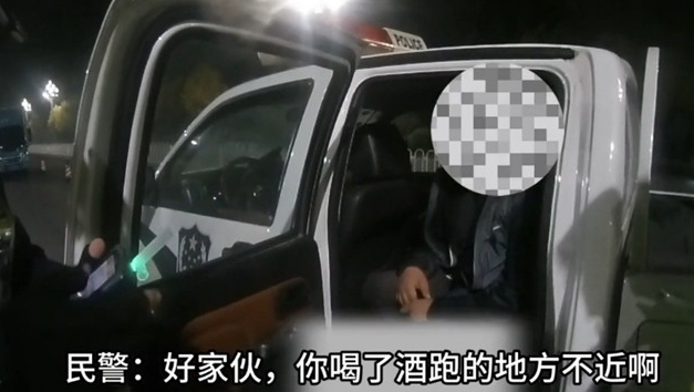 快遞遲到了？快遞車駕駛?cè)司岂{被查了！